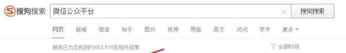 如何注销微信公众号，注销的方法是什么？