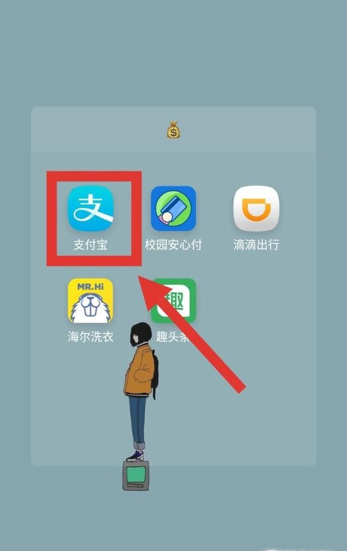 支付宝账户怎么注销？要符合哪些条件？