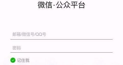 微信公众号年审？怎样通过年审？