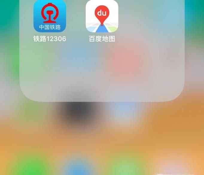 外出旅游怎么不费流量使用百度地图手机导航