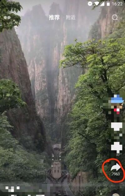 抖音如何不带水印