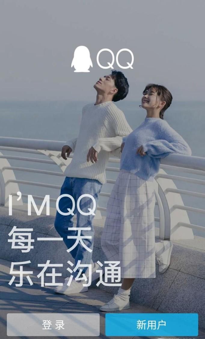 qq微视频怎么关闭自动播放
