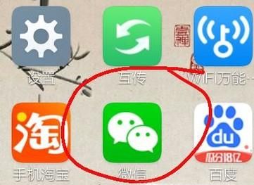 微信不绑卡怎么收红包