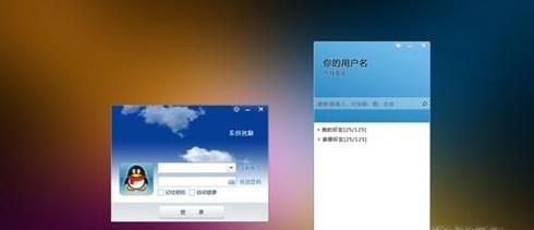 怎么注销QQ账号？QQ号注销功能？