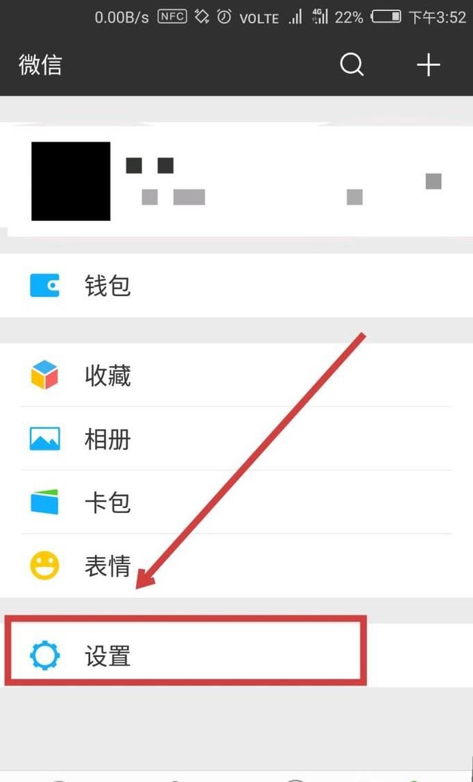 微信怎么群发信息（不建立群）