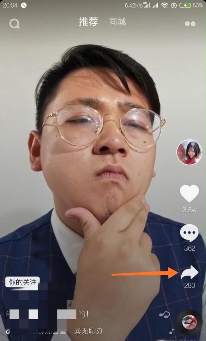 抖音视频怎么变成壁纸