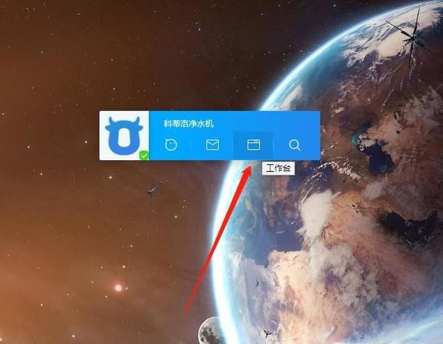淘宝商家怎么进入自己的店铺