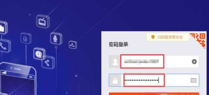 如何在淘宝账号中绑定/解绑微博
