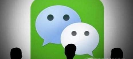 如何做好微信营销：提高微信加好友通过率