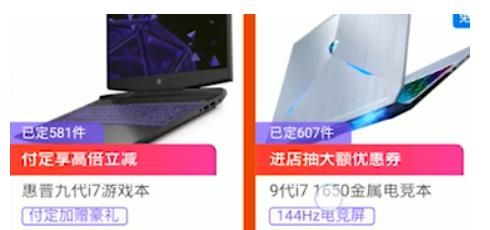 淘宝预售尾款怎么支付