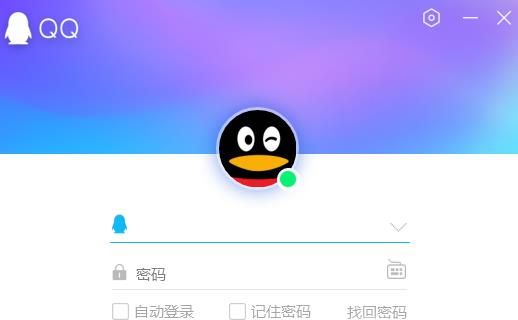 怎样可以破解qq密码