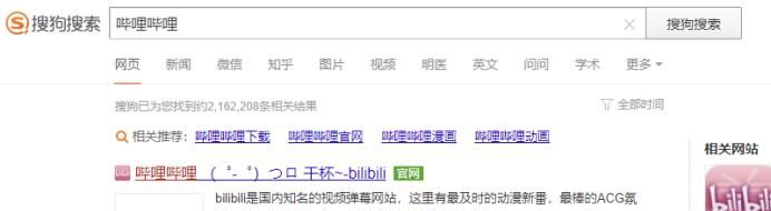 bilibili哔哩哔哩在哪里看av号,哔哩av号是什么