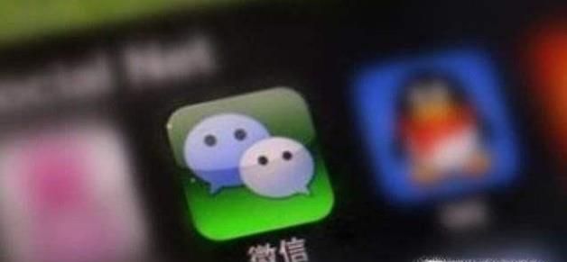 微信62数据怎么用