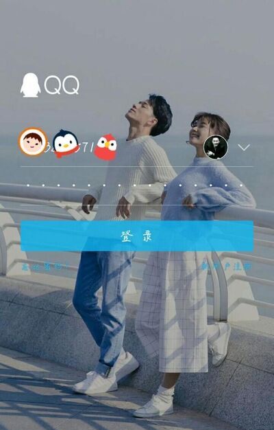 QQ如何查看别人的历史签名