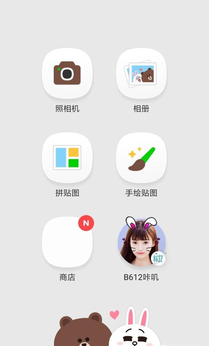 小熊相机是什么？怎么换微信聊天截图的头像？