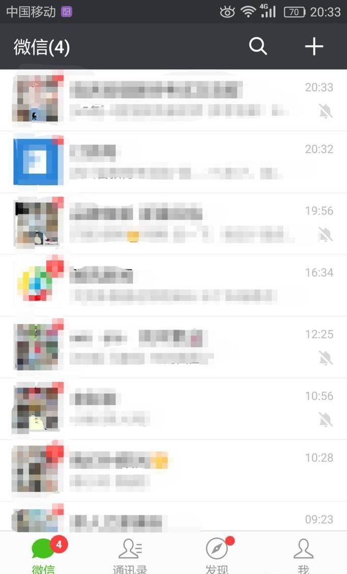如何查找微信朋友圈他人给自己的回复列表？