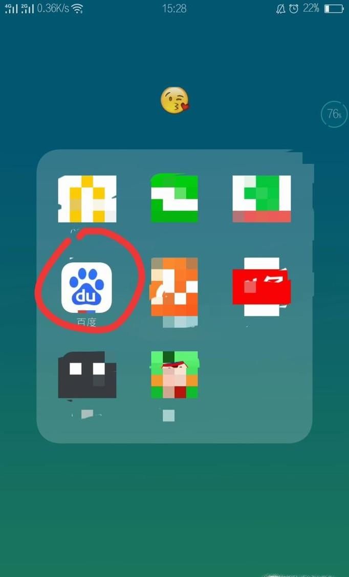 手机百度如何以图搜图