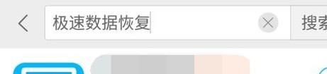 不用电脑可以找回不小心删了的微信记录吗？可以