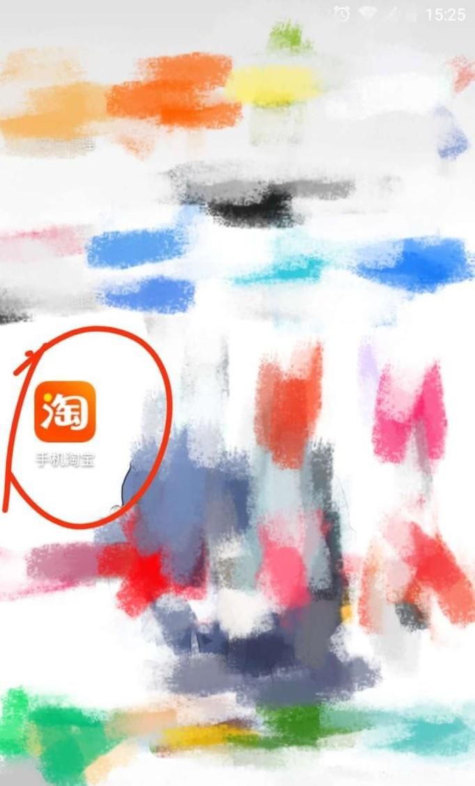 手机淘宝怎么退货
