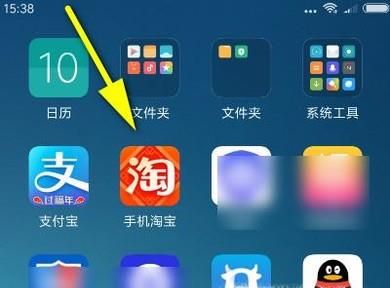 手机淘宝怎么看自己的评价
