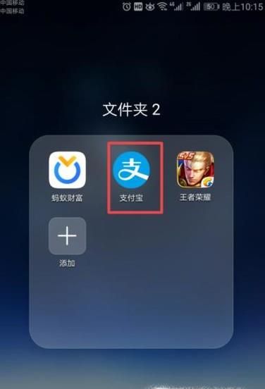支付宝蚂蚁庄园小鸡领饲料任务攻略