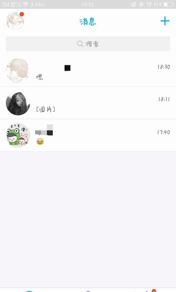 QQ退出后仍接收消息通知怎么设置