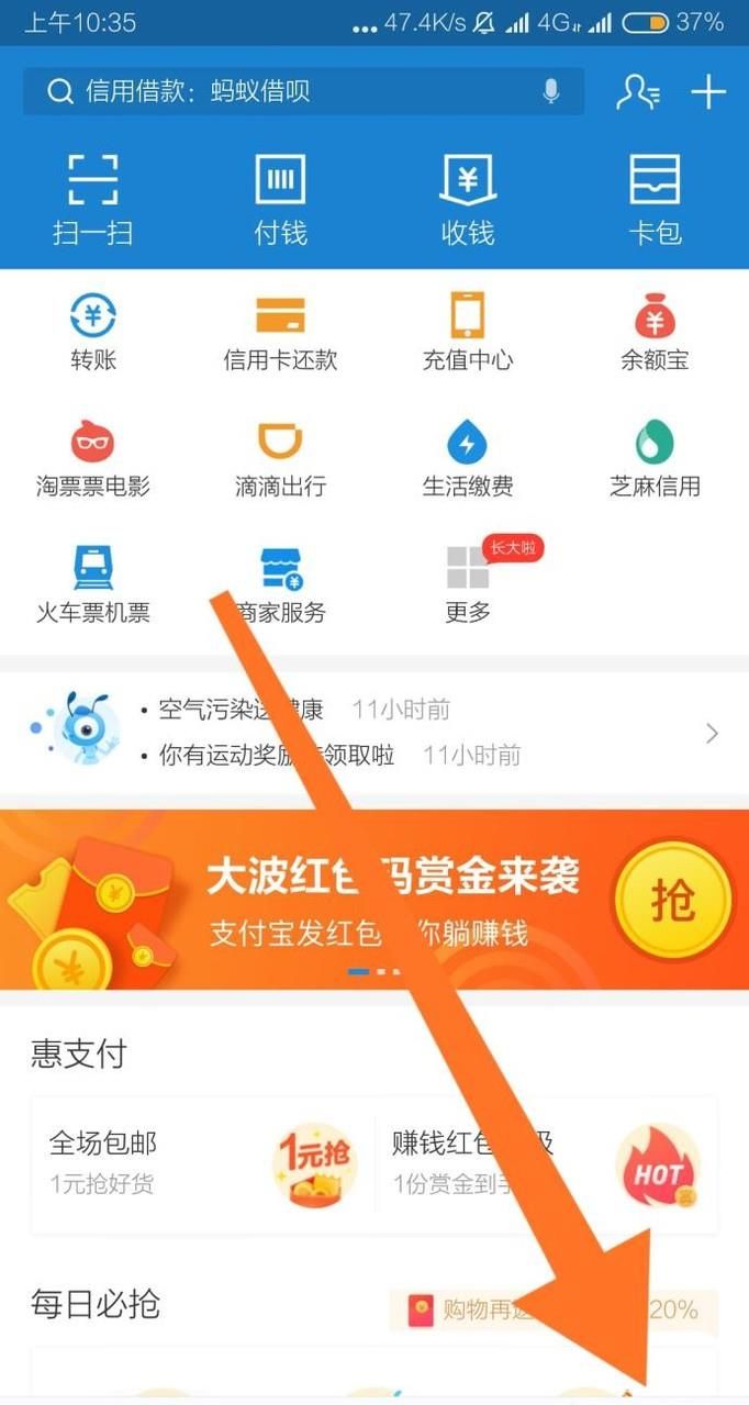 如何注销支付宝多余的账户(最详细图解)