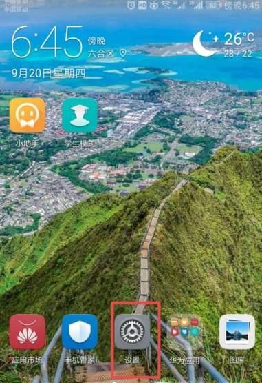 清理微信其他（缓存）的方法