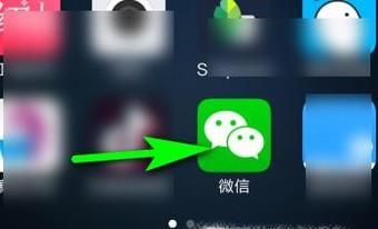 微信怎么把聊天字体变大？