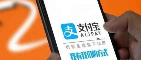 支付宝怎么关注生活号