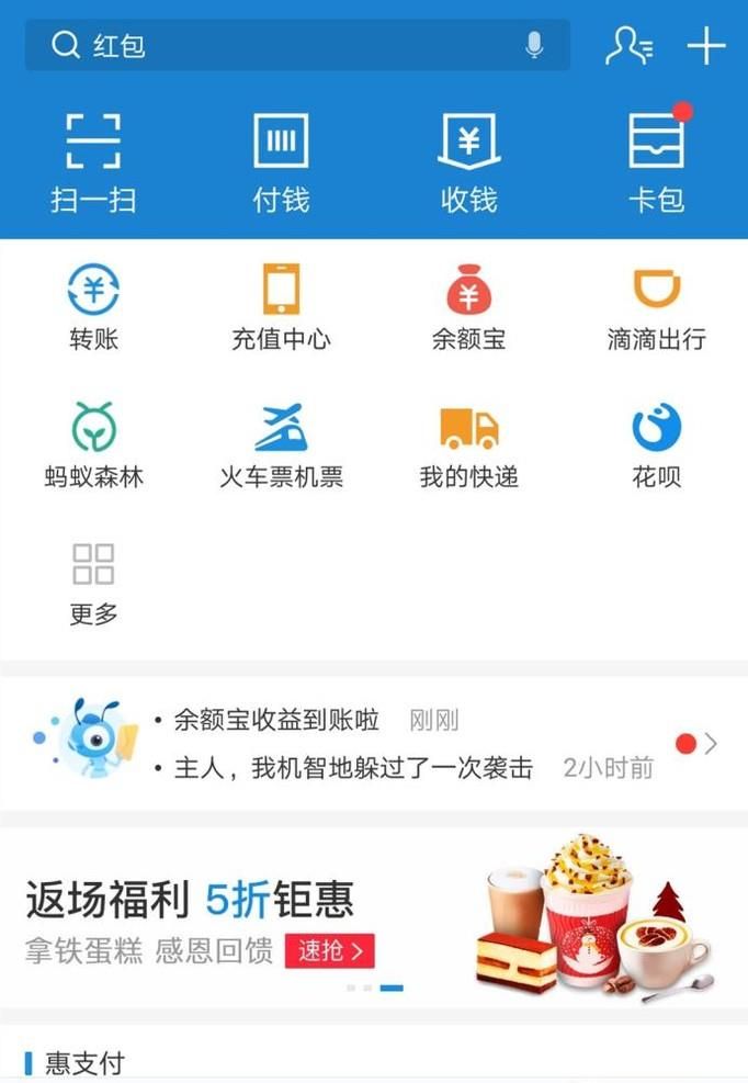 双11花呗临时提升额度