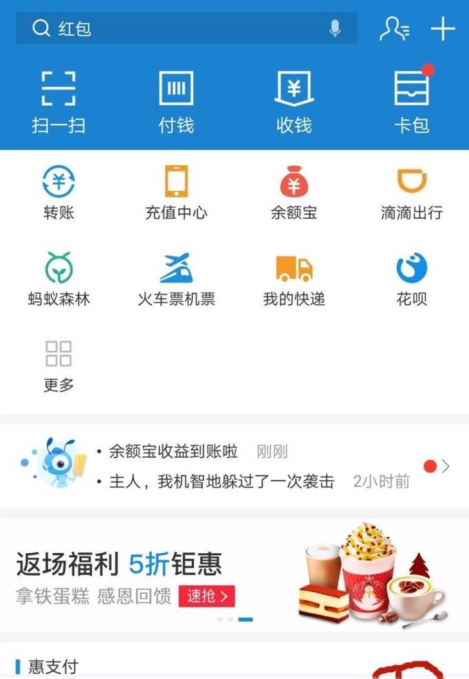 支付宝双11花呗额度不够怎么办，花呗怎么提额