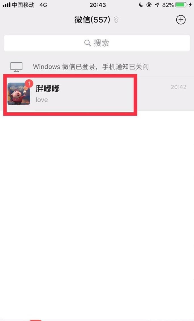 微信翻译功能怎么用？