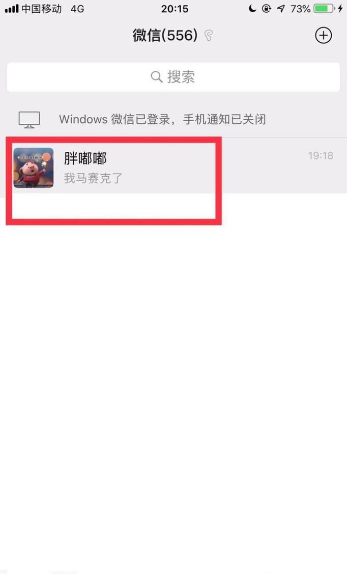微信怎么转账？