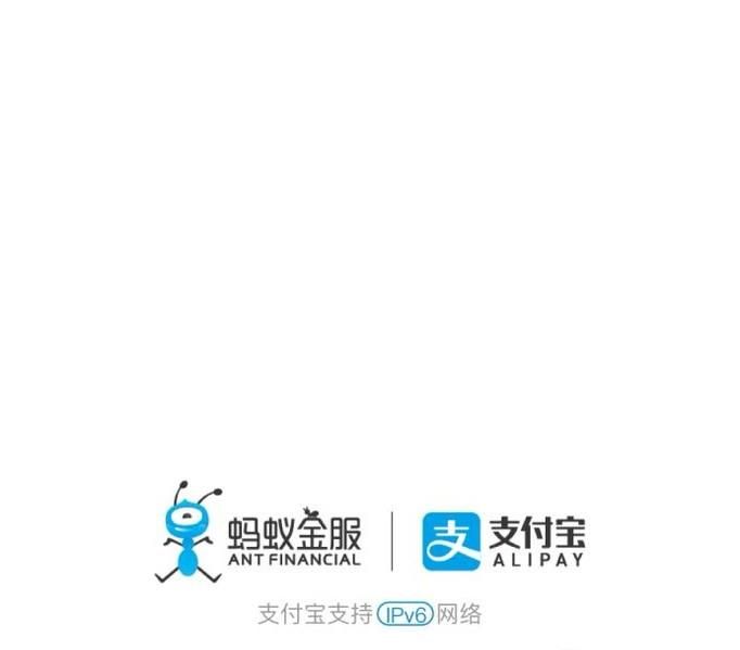 支付宝个人花呗收钱怎么开通