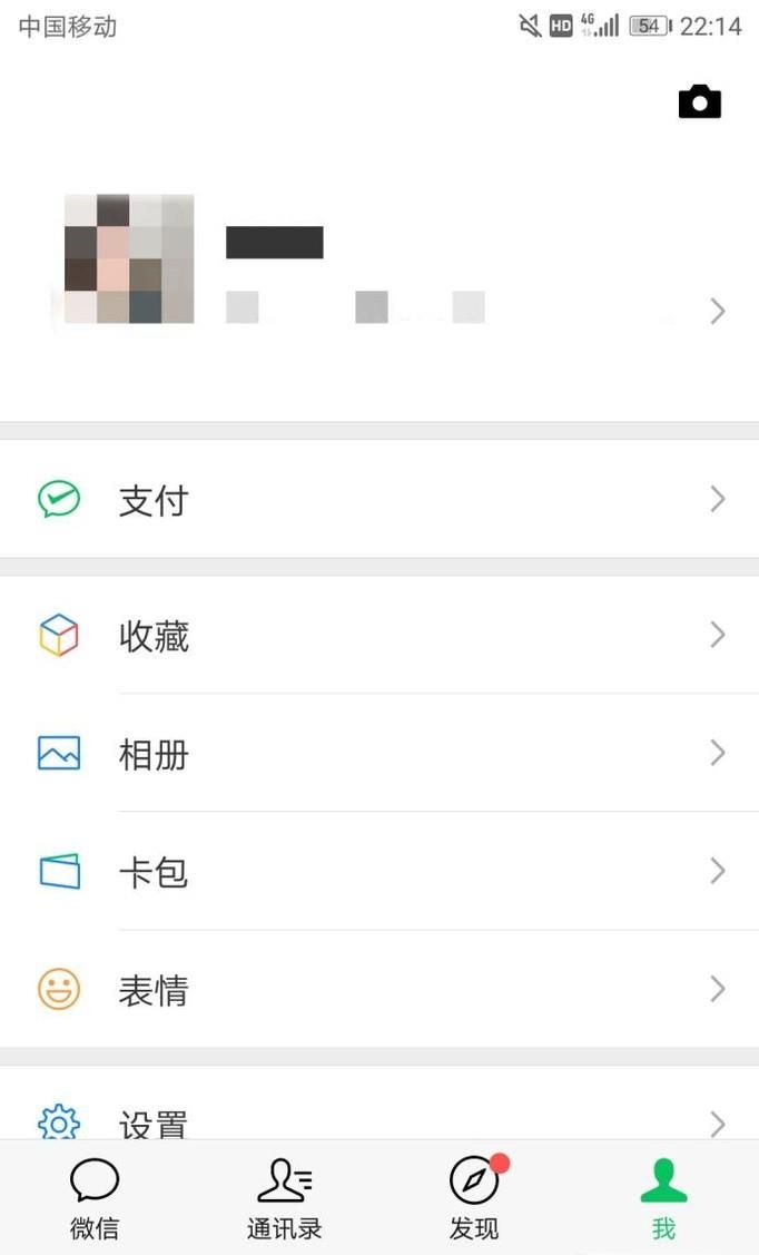 怎么把微信的钱转到支付宝上？
