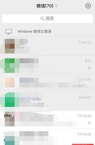 微信漂流瓶在哪里？