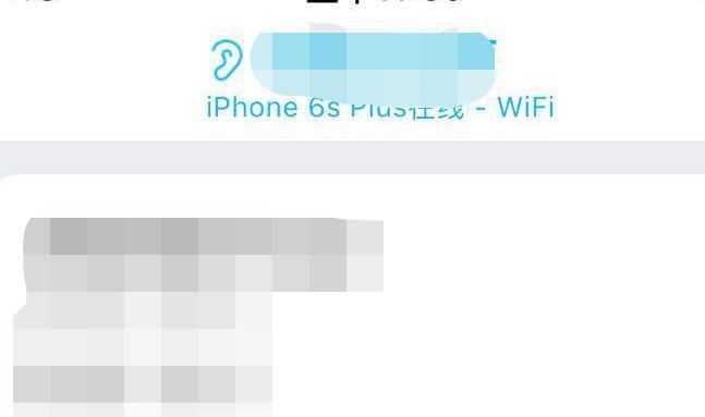 新版QQ小耳朵是什么 新版QQ小耳朵怎么去掉呢