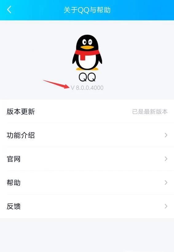 新版手机QQ的QQ扩列入口在哪，怎么打开QQ扩列
