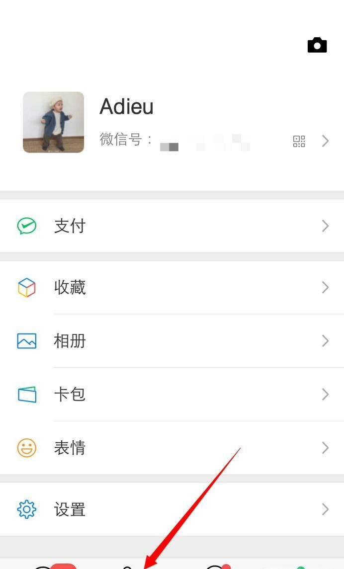 怎么知道微信好友朋友圈是否屏蔽了自己