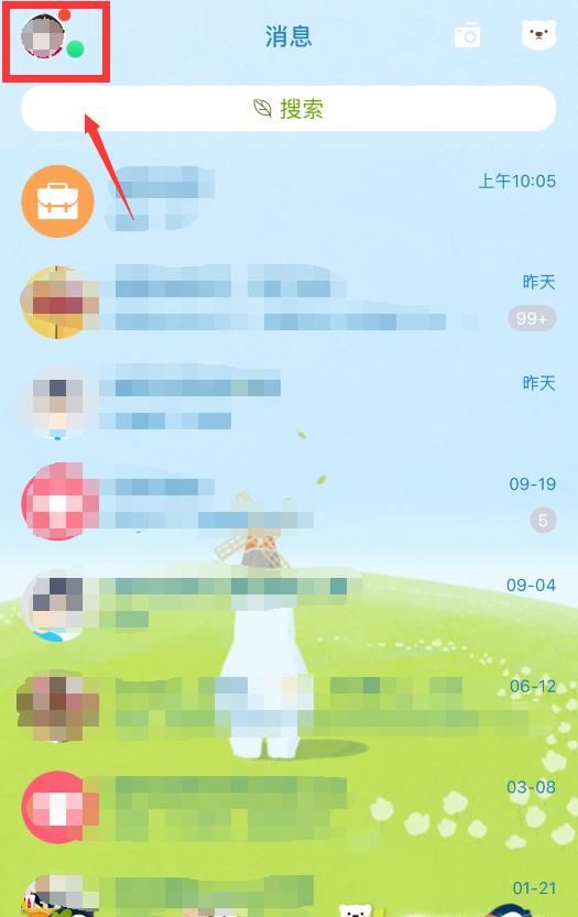 QQ怎么改背景