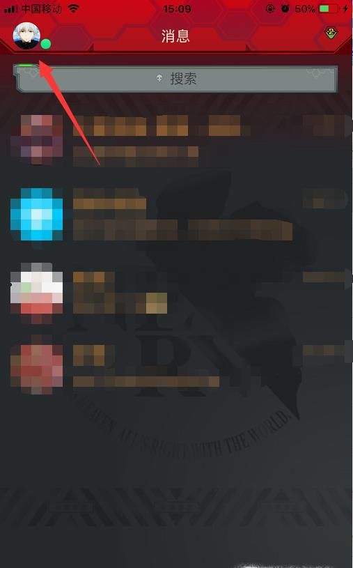 qq怎么查看是否实名认证