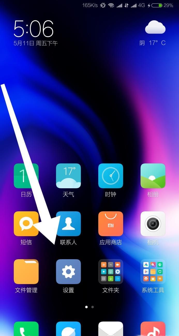 怎么关闭微信的语音通话悬浮窗但不挂断通话？