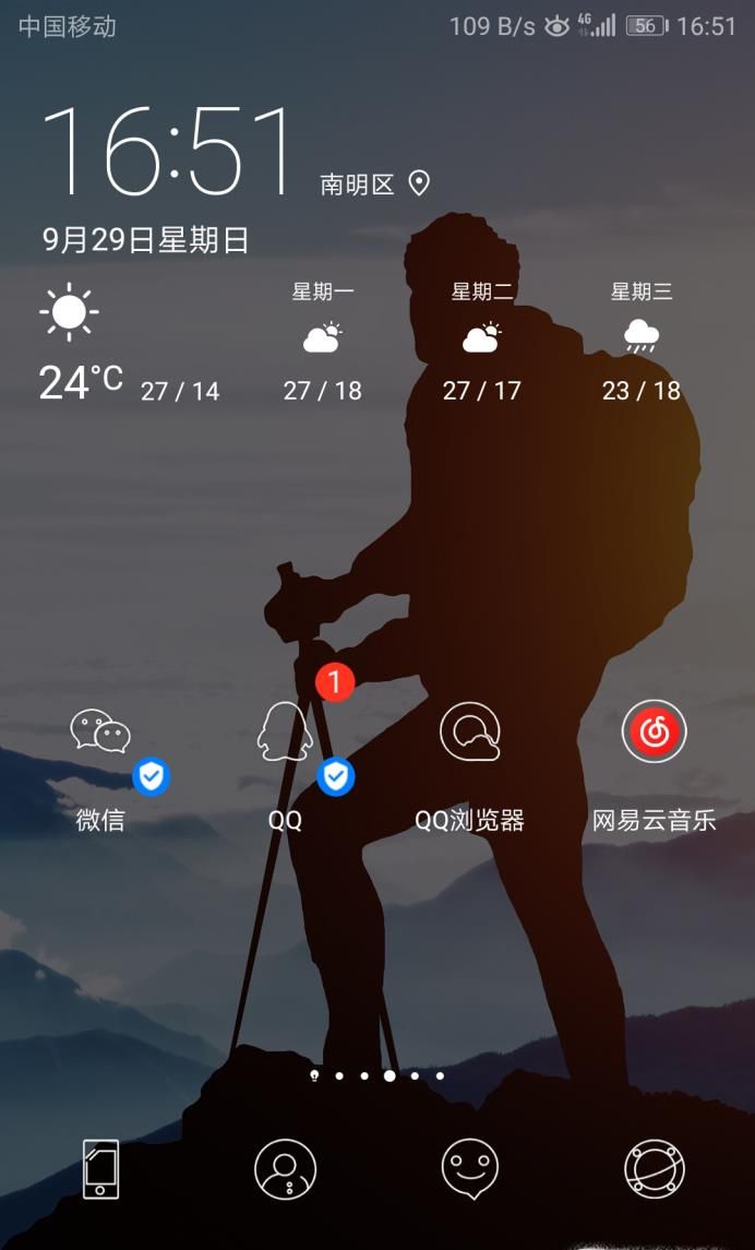 微信怎么设置电话号码隐藏
