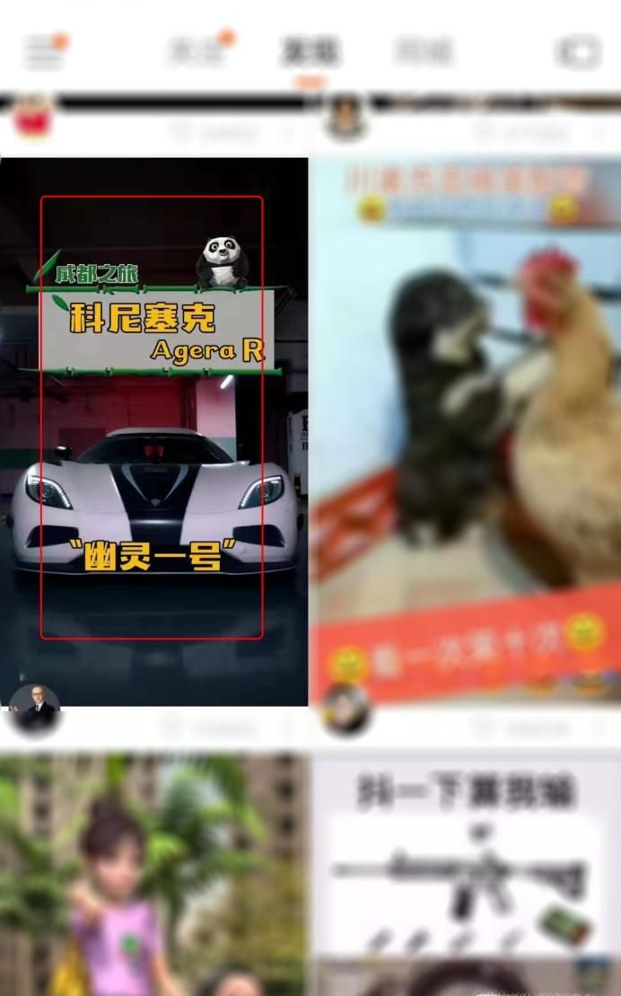 快手怎么收藏视频
