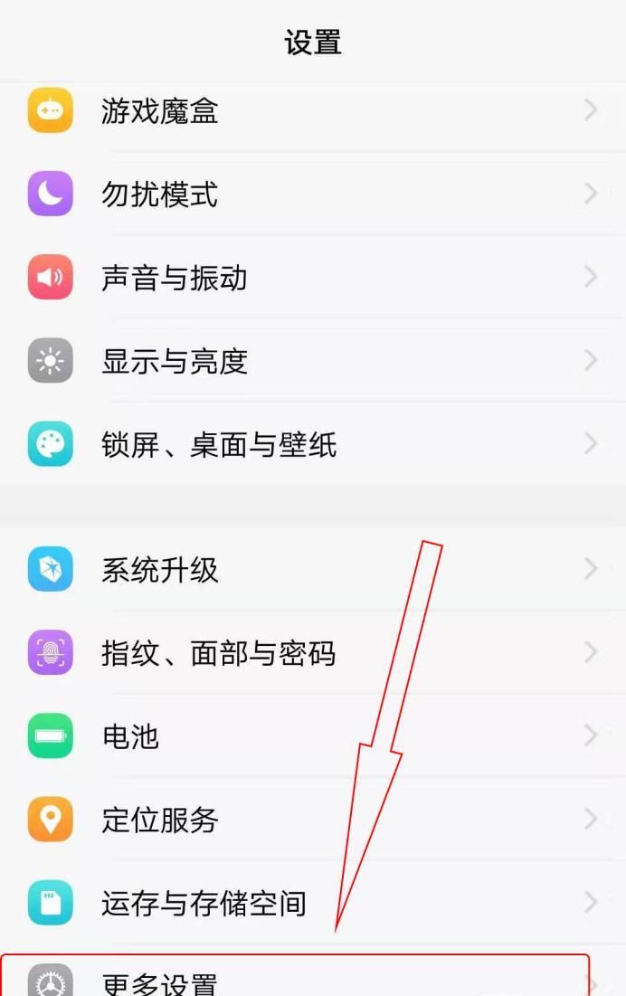 微信里的语音播放失败怎么办？