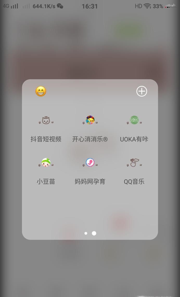 抖音的商品橱窗怎么申请开通