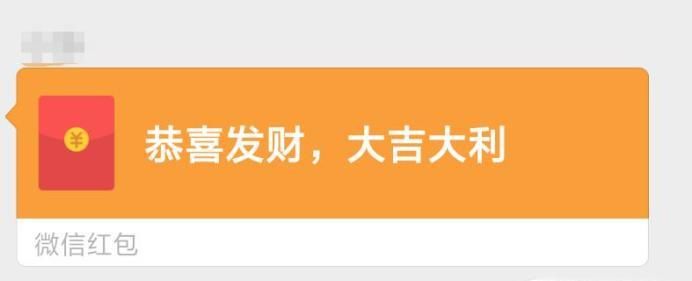 微信红包异常的解决方法