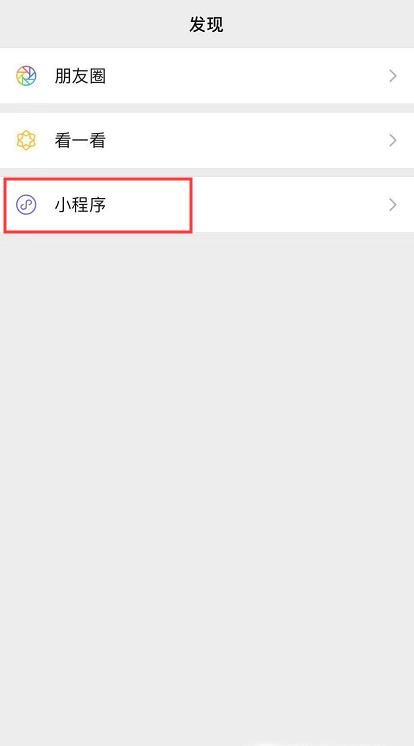 抖音人脸渐变视频怎么弄的 照片变回童年的软件