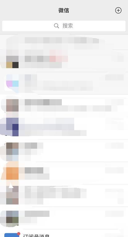 微信1秒长语音怎么弄?